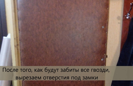 Делаем отверстия под замки