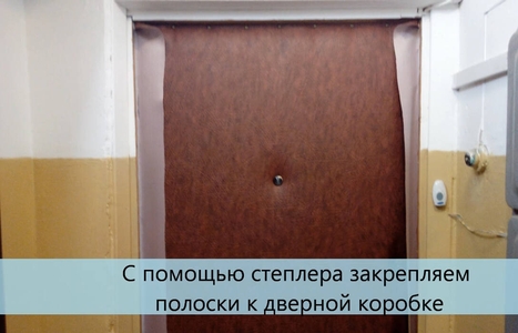 Крепим полоски степлером
